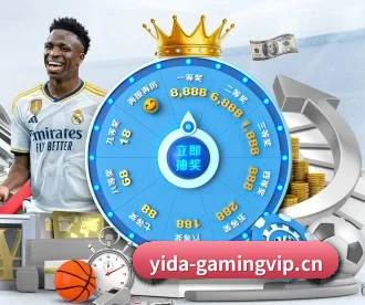 益达娱乐gamingvip APP 深度功能 - YidaEntertainment