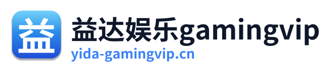 益达娱乐gamingvip